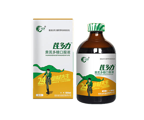 24小時(shí)先生（禽用）